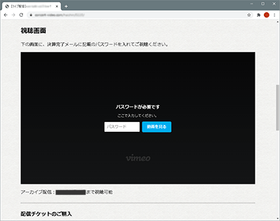 アーカイブ配信ノーイメージ画像
